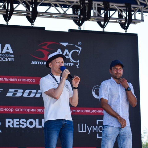 Екатеринбург 2024 Екатеринбург 2024